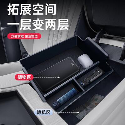 适用于零跑A1零跑A10扶0中手箱储物盒2026新款汽车装配件控下收纳