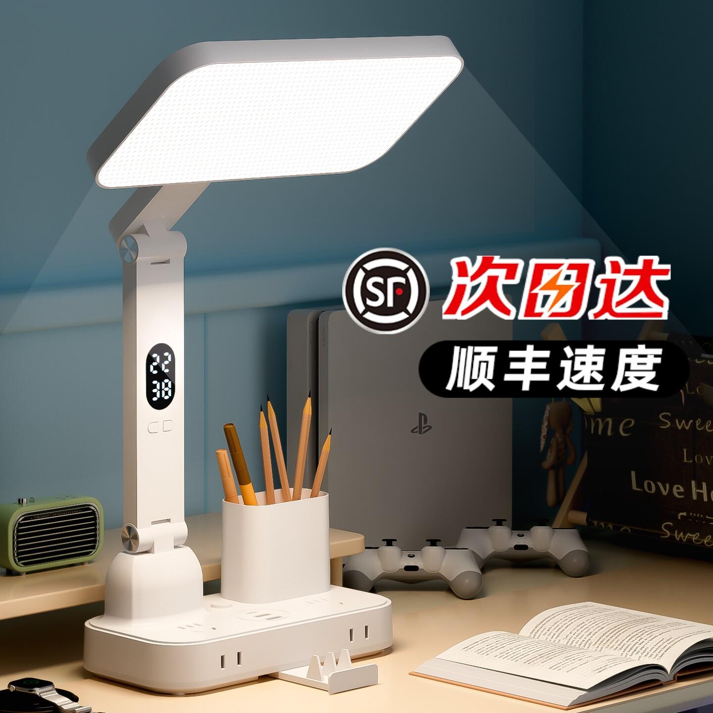 德F15国台灯护学习专用学生眼A床A级阅读防近S视头带UB插座台灯一