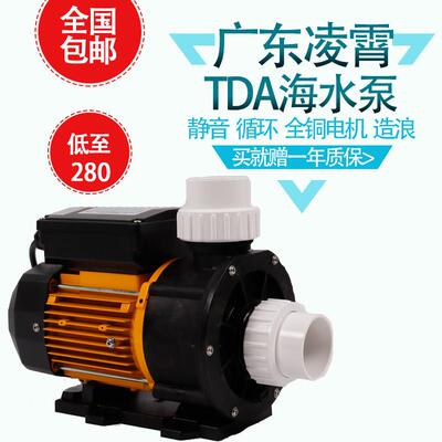 海水泵TDA造泵养生鲜池殖泵水鱼池泵耐腐蚀外置大流量循浪环泵SPA
