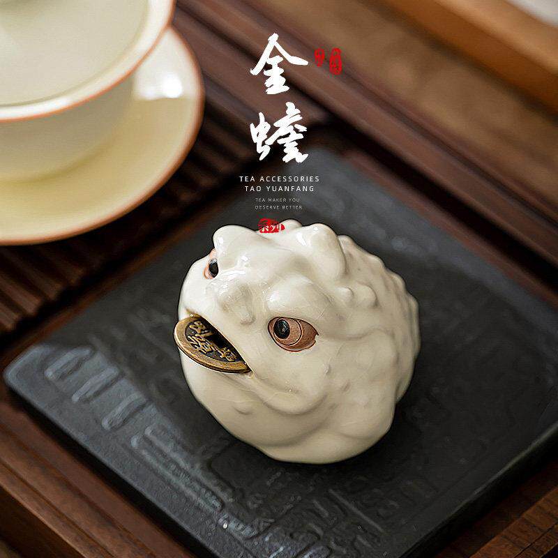 茶汝窑金蟾茶宠摆件精RJI品高档可养台玩招财茶装饰高端高级感陶