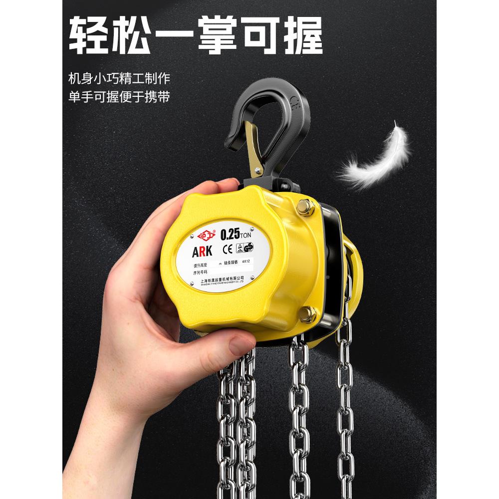 沪小工迷炼你手拉吊车0ARK.25/1/2t半型手动葫吨芦倒吊机起重吊葫