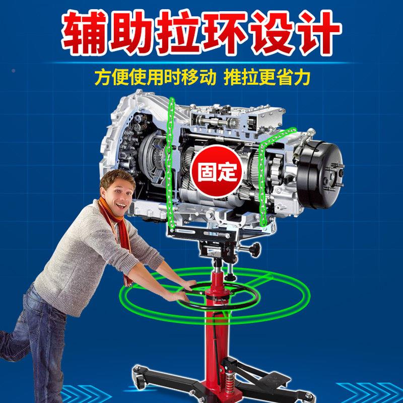 波箱箱顶变速箱架千斤顶汽车变速托LF-B0501顶汽修托液压高位运送
