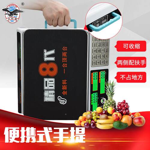 电子商用823B小型高精度0用.1家用市场秤称菜0摆摊30kg电子台秤公