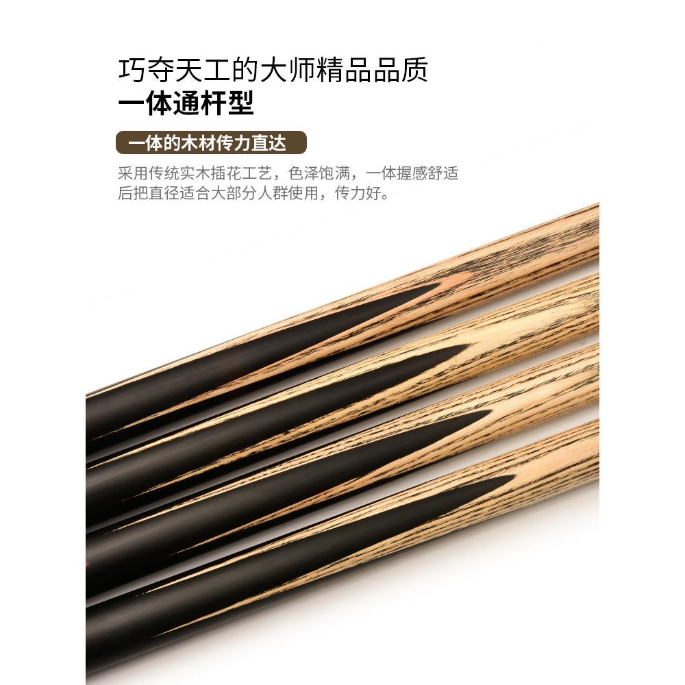 剑英台球球杆头式斯诺克中国英黑八8大头手式工CY07杆超越小头小