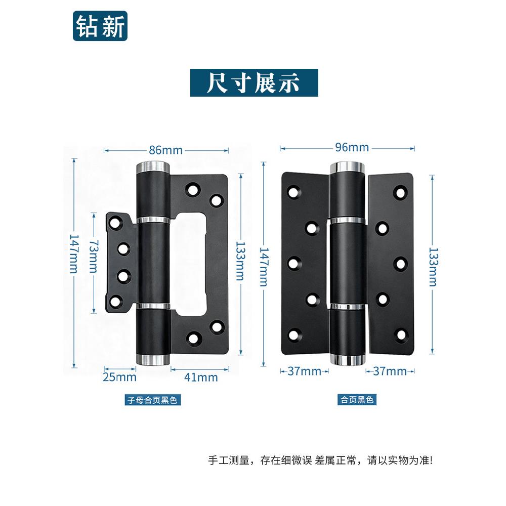 液压缓冲合页防夹手母木门寸子合页可调尼自动闭门器静音阻5铰炼