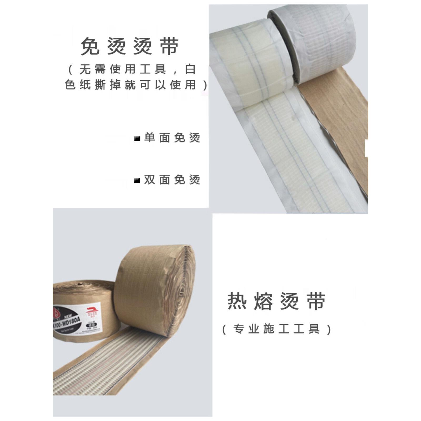 采购产品地专用热胶带,热熔胶,拼接,接缝件胶带配,毯翻领胶带
