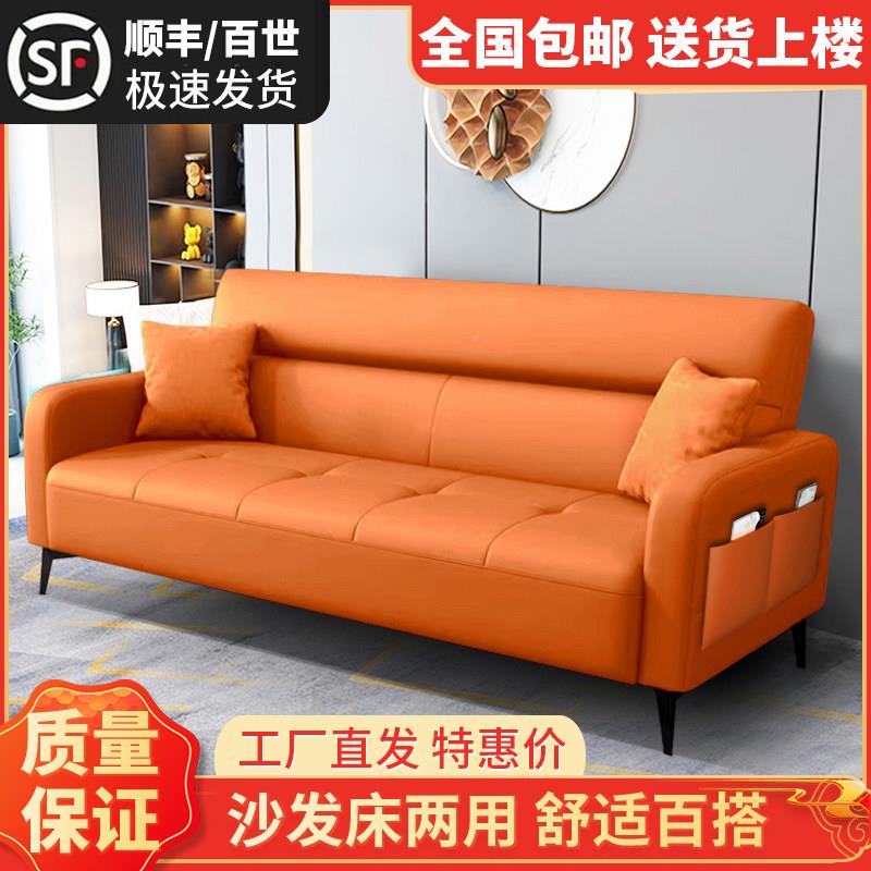现代101户简约皮质折沙发功床可叠出租房三人位多能小型客厅卧室