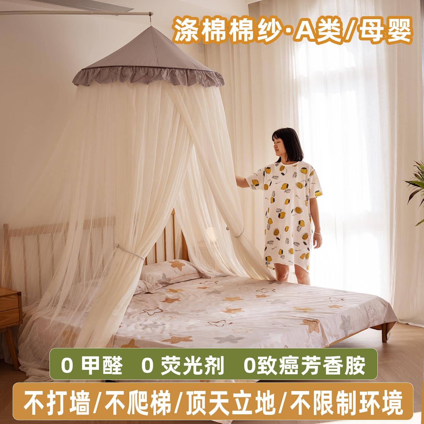 棉公纱蚊帐家用卧室带支架圆悬床吊式天花板幔QPK2026新款儿童高