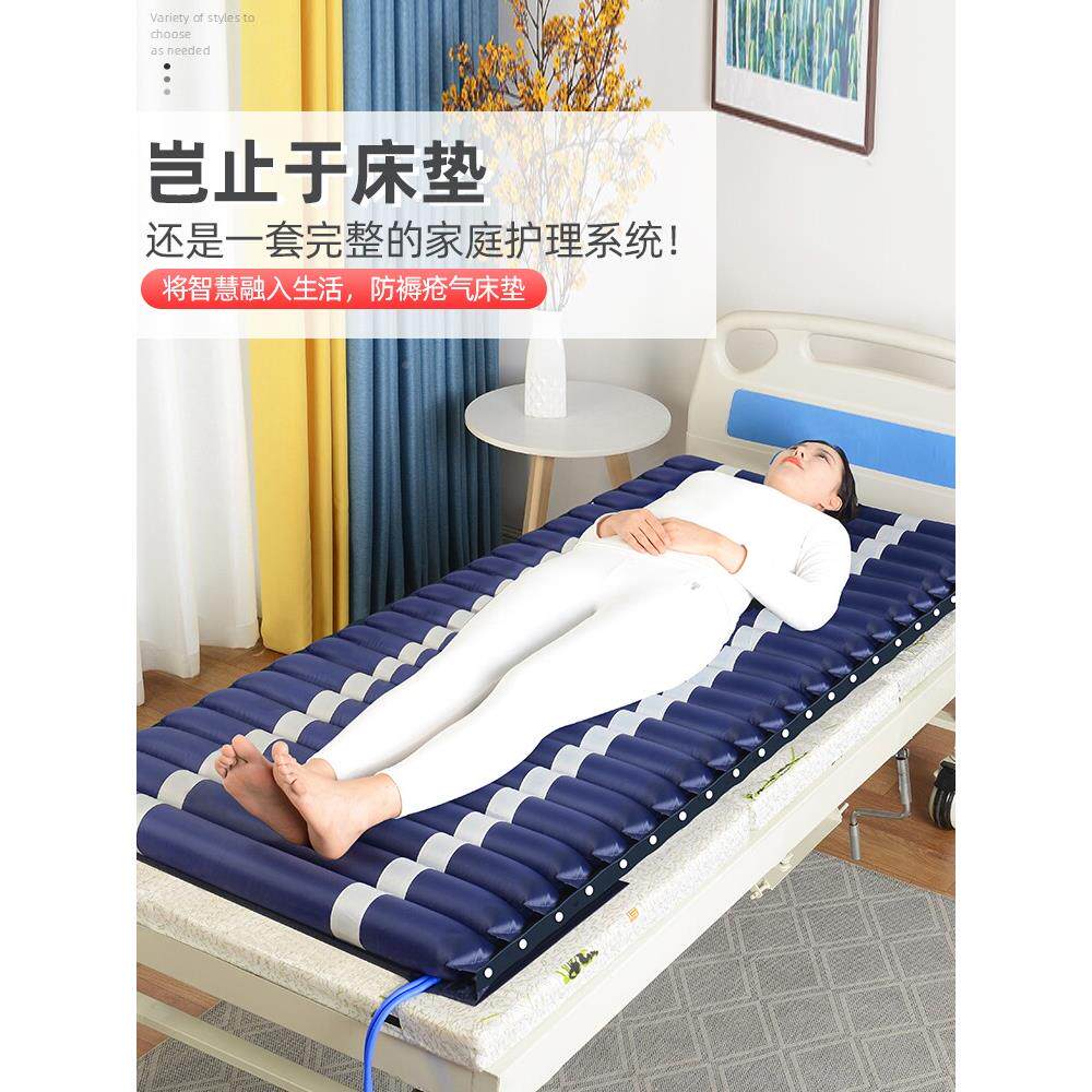 防褥疮疮床护理型气床垫家用护理气垫垫瘫痪卧床老108人防褥气垫