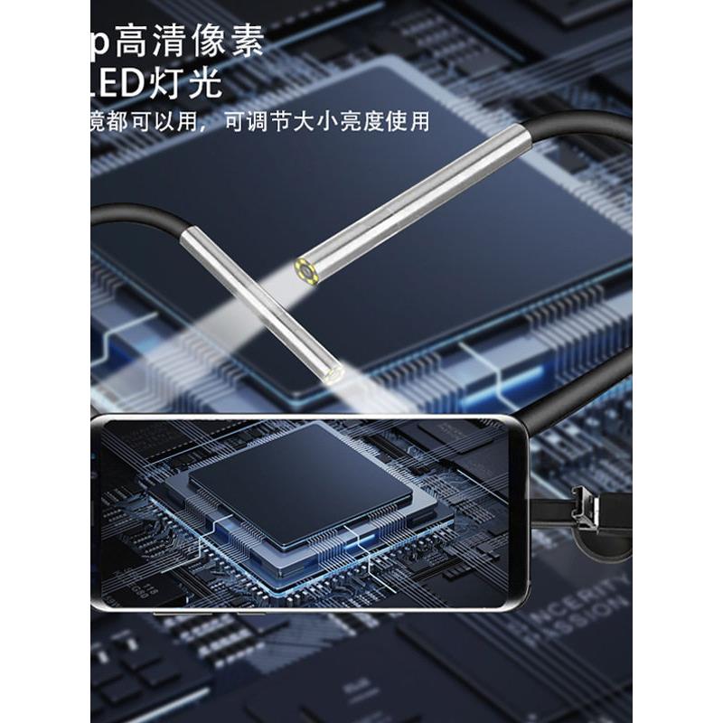 探超细3.9mm手机内高039窥镜清像摄头头汽车维修工业管道视觉检测