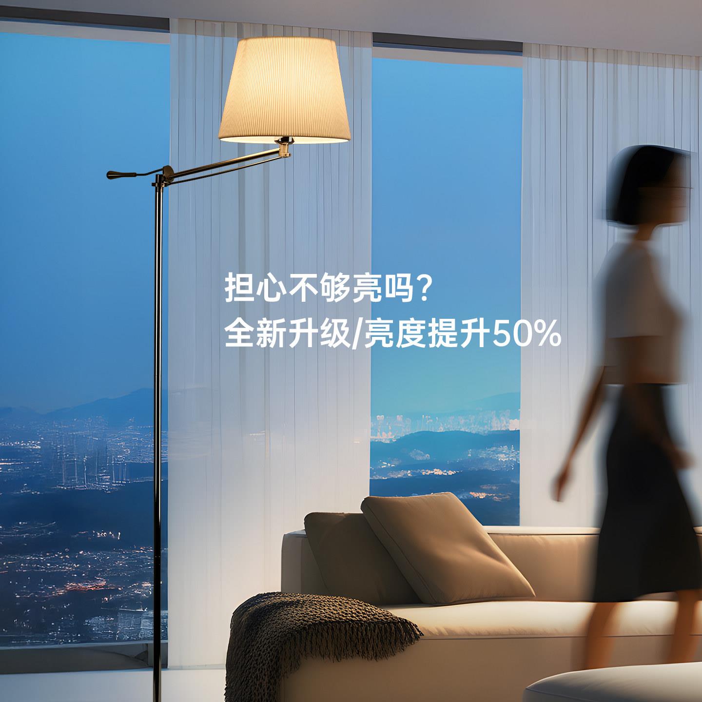 意利摇臂落地灯高级感MJ-DD12W客厅沙发旁室工作韩氛风北欧极简围
