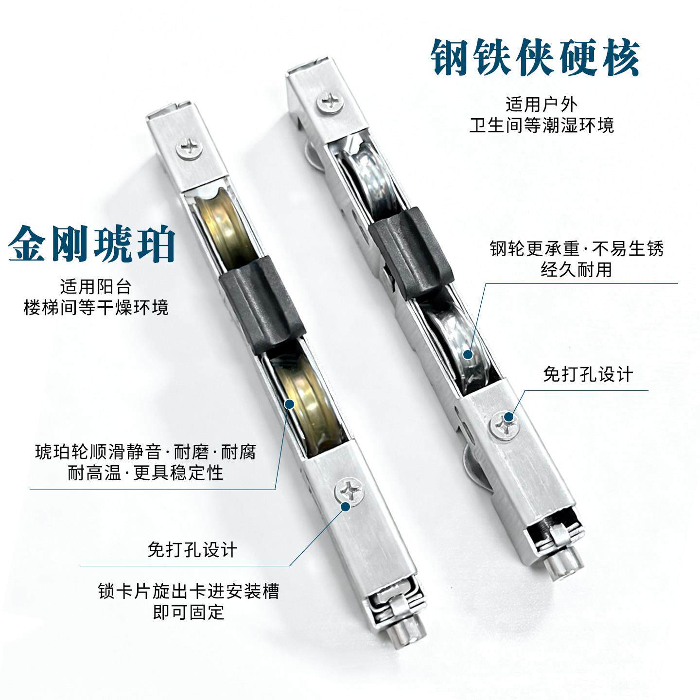 免打孔下轨道滑轮铝门承推移门静拉音滑不锈超钢轴防水锈静音快装
