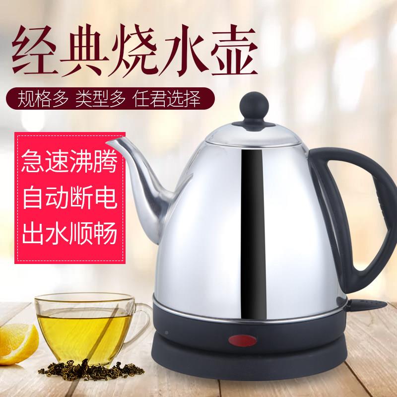 12L1.电L1.5泡L1.8L2L热水壶自动YN-20A断电长嘴茶烧水快煮壶食品
