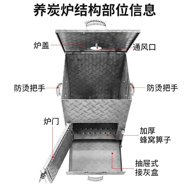 暖商用加厚引火点碳桶存碳养碳户引燃桶引火炉外点碳桶取炉烧烤配