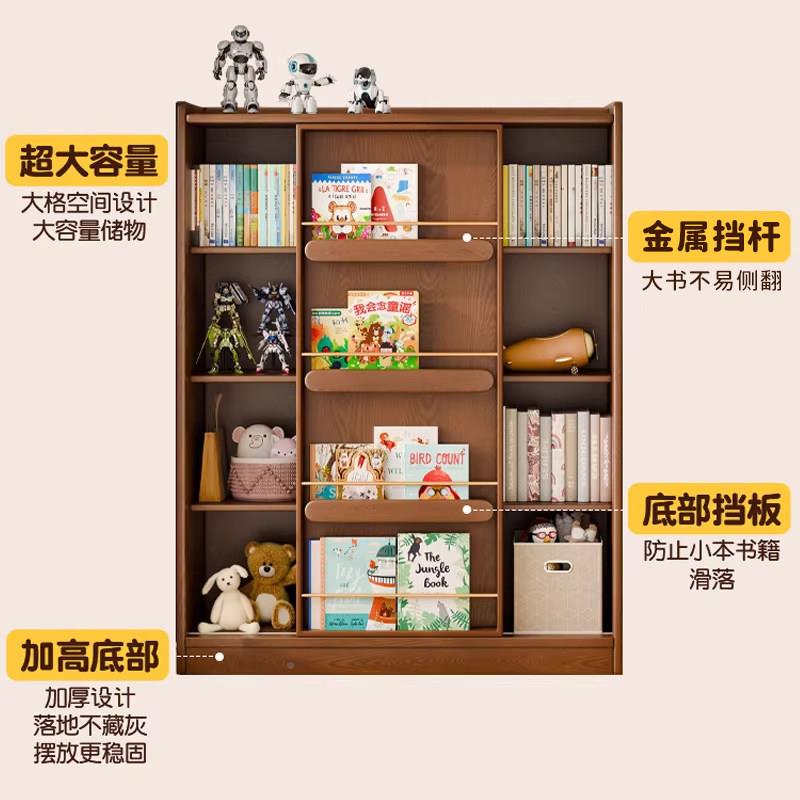 家实木书架地书一体靠墙收S16纳柜置物架儿童阅落读架用拉门绘本