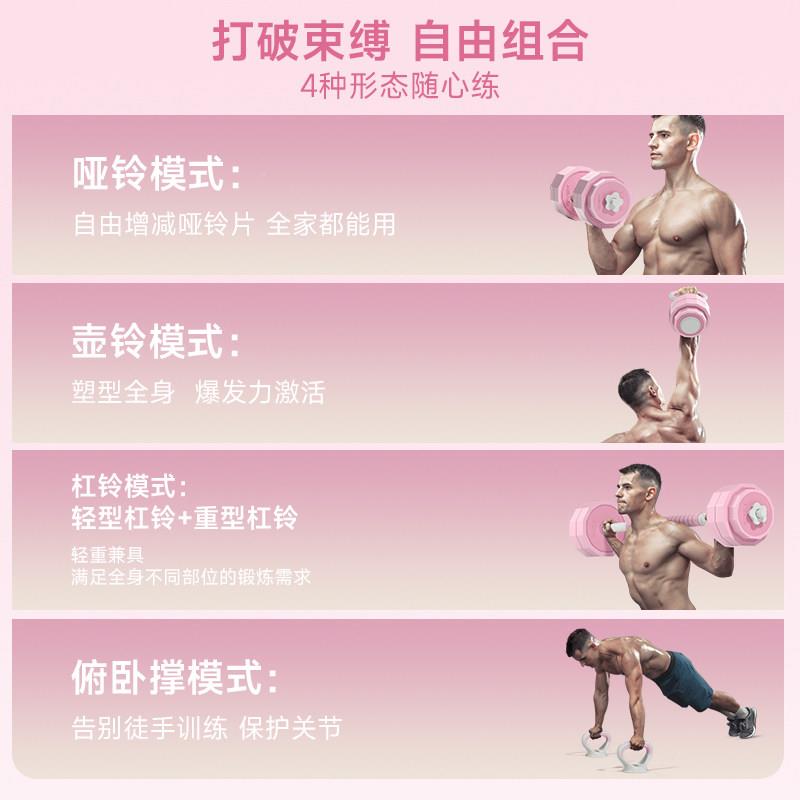 HA粉色女HEAD-TSV士哑铃杠铃E壶铃家用套士装男健身D运动器材可调