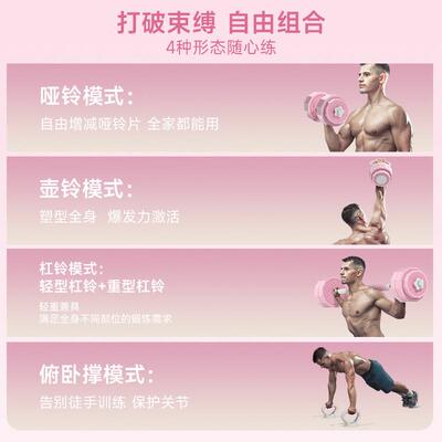 HA粉色女HEAD-TSV士哑铃杠铃E壶铃家用套士装男健身D运动器材可调