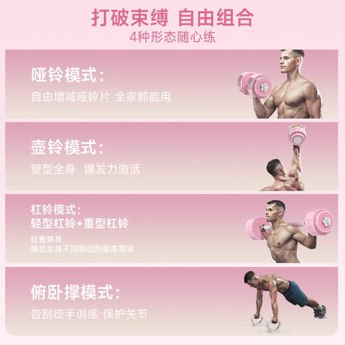 HA粉色女HEAD-TSV士哑铃杠铃E壶铃家用套士装男健身D运动器材可调