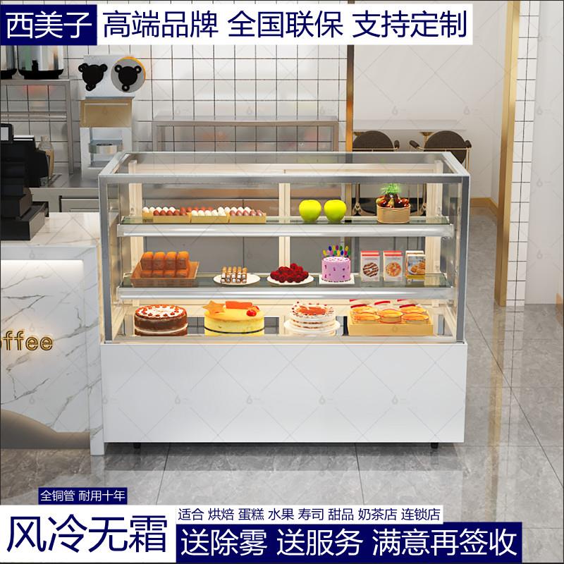 奶茶店果吧冷藏保鲜直角台AOXUE-01柜嵌入式咖啡店品甜西点收银柜