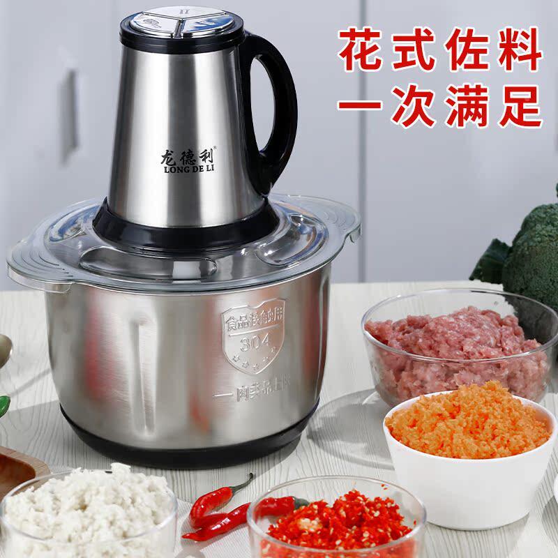 电动绞肉机大容量厨房和面 搅面打单馅机锈蒜泥碎菜不钢5L商用绞