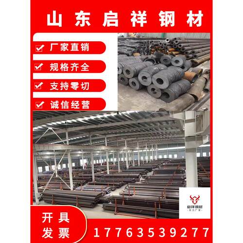 无缝钢管铁空零心圆管WZD切割管大小口径厚薄壁20定精制密无缝管4