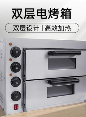 电烤箱商用双披萨烤箱披萨双控炉温JR层-2ST蛋糕比DNO面包萨炉