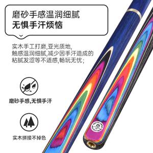 奥秘台球杆小头斯诺克羽门中头奥秘omin中雀式球黑八新手入台球专
