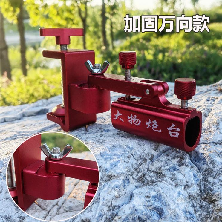 【专属】物大钓台台座通用WWN加炮铝合金钓鱼炮台厚支架配件前置