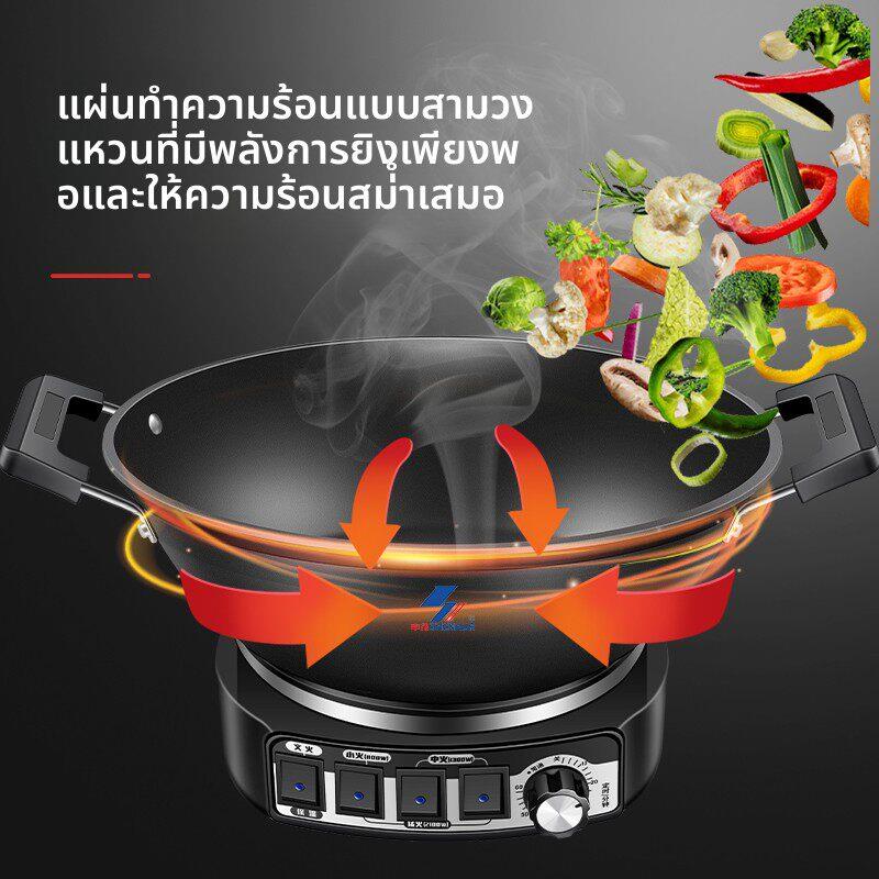 铁电炒锅多功能家用炒菜锅爆铸炒煮焖炖一电DSDG-30T体式电蒸锅插