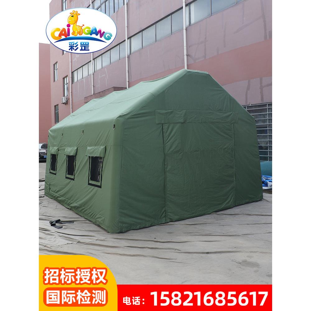 国网户JPQ外充气抗帐篷冬寒灾秋保暖消防应急救援加厚防雨厂抗家