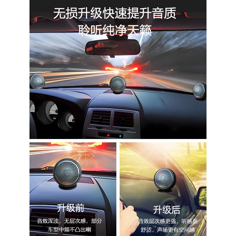 莞中音GL20汽车外中音叭2寸置车载中控中置喇高音三分频改装纯中