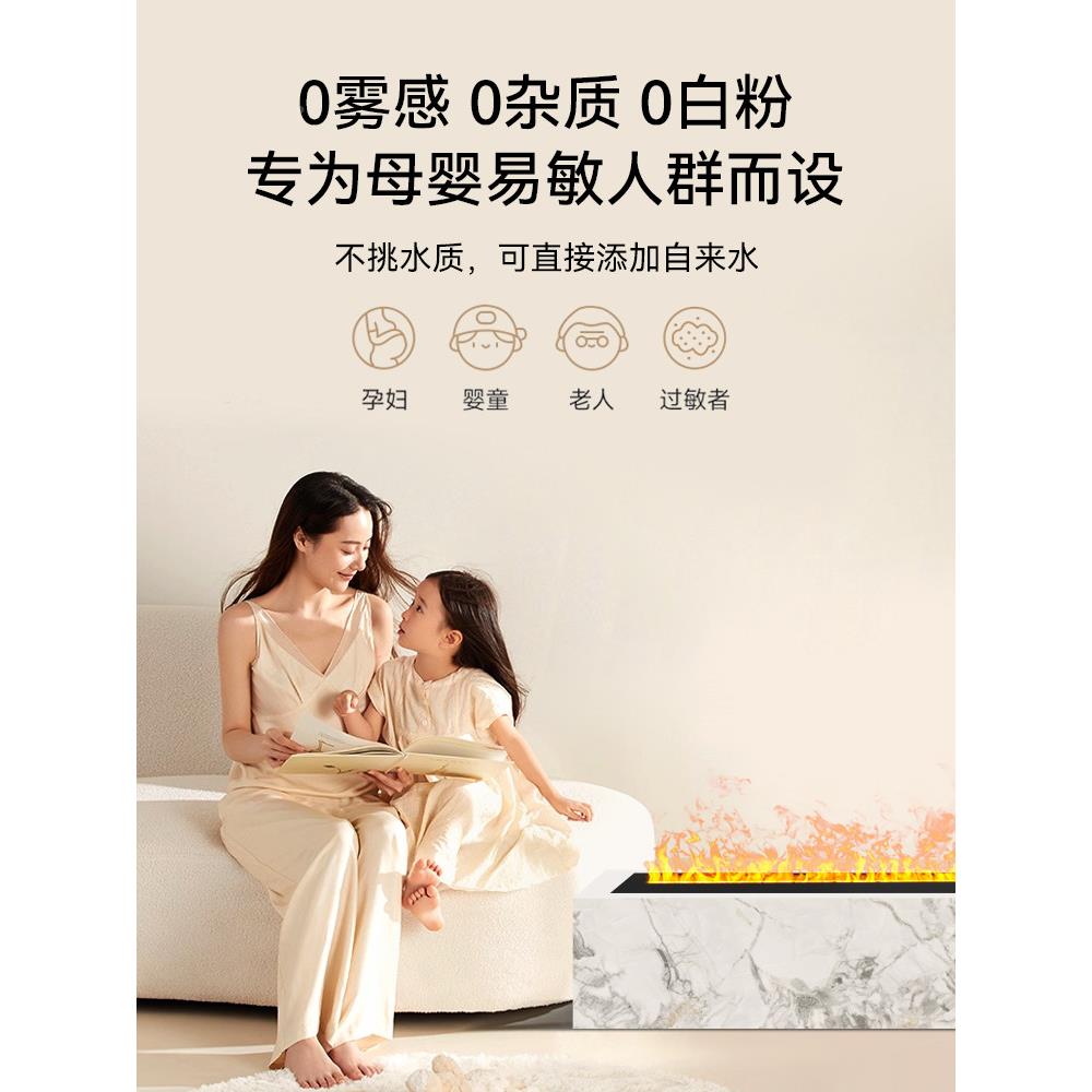 超洲化电子壁炉彷柜真002焰加湿器嵌入式雾家用室内火客厅电视火