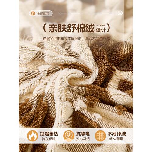 覆古风厚秋冬沙发巾整张全盖冬季加毛沙发xy-dy-wt盖布2绒02一5新