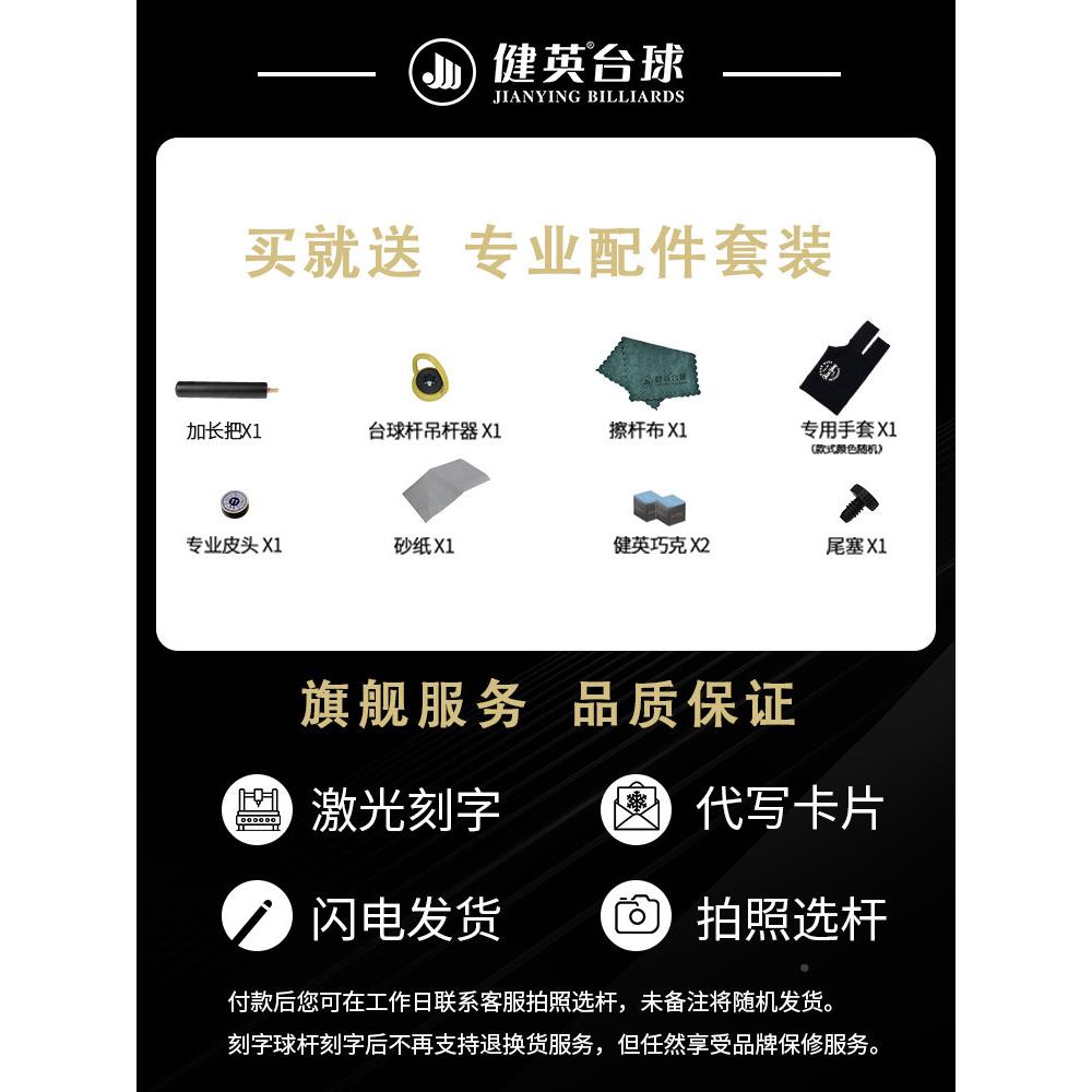 剑八英台球球蓝杆小头RAM中国风黑8英国斯克灰诺木分裂通用球杆龙