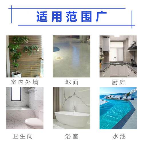 厨鲁邦厨卫专用水涂料新房装防修房/卫间客生厅