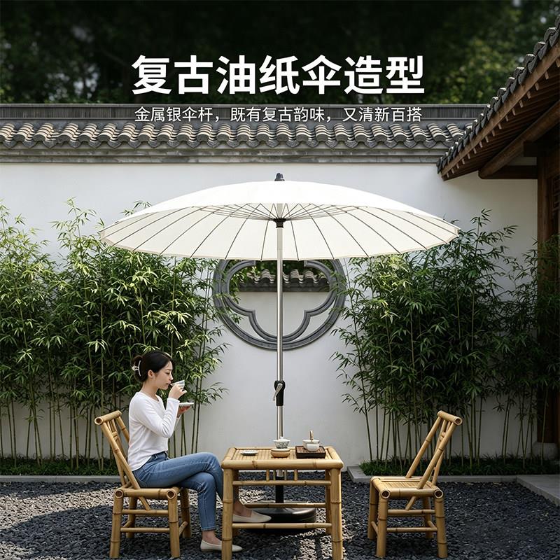户外庭院伞遮阳伞上海中柱室外休大上海伞太伞闲伞民宿户外伞花园