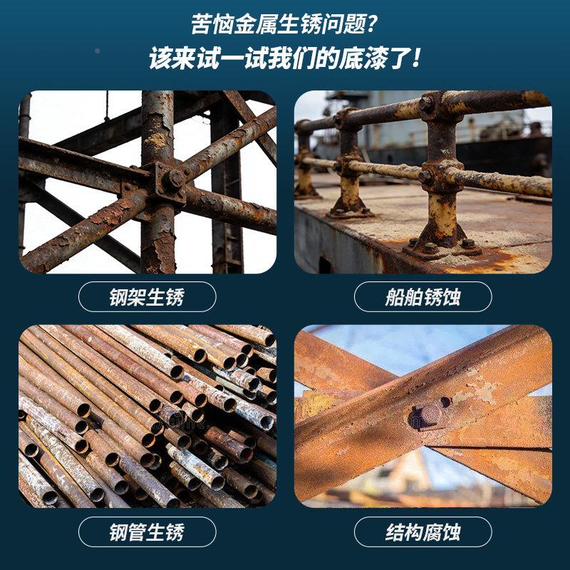 金环氧锌修复底漆耐酸户外防腐喷漆钢结构管自道防锈漆碱属