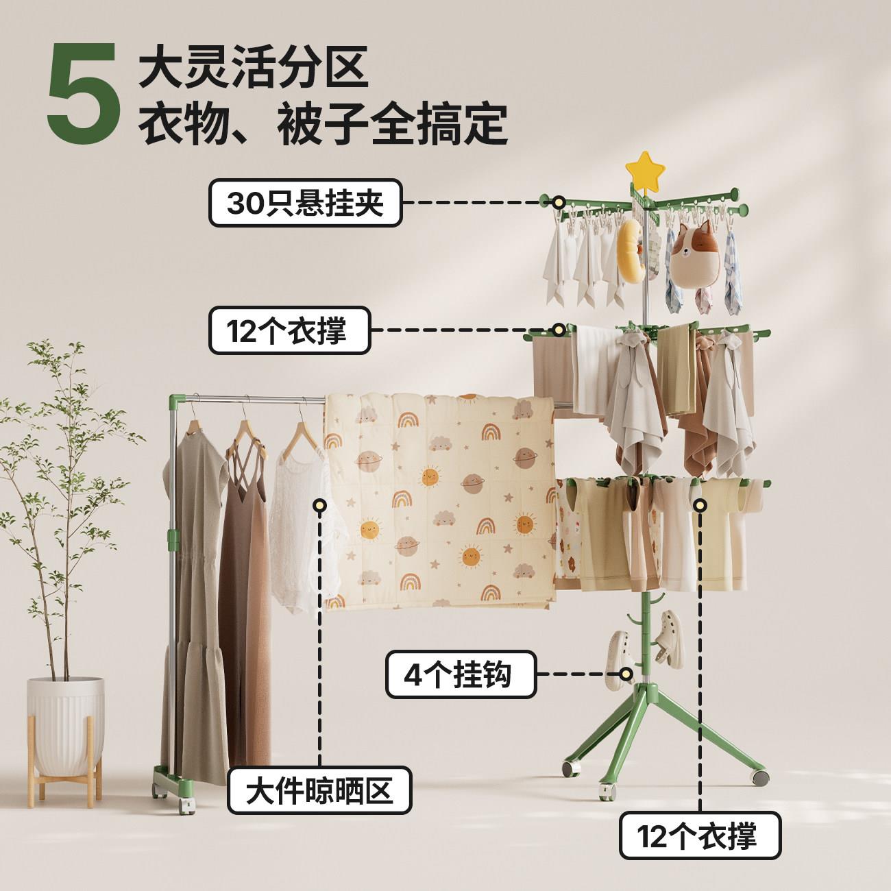 天婴儿晾贝衣架落地阳台衣室内LYJ-S3宝挂晾晒宝杆家用儿童折叠衣