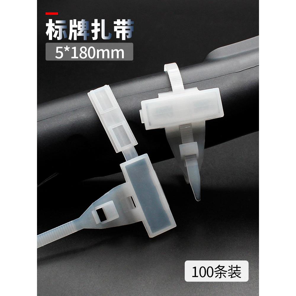 尼龙扎线扣防水塑料标签扎扣线线扣标签扣扎线记线扣标记标盒铭牌