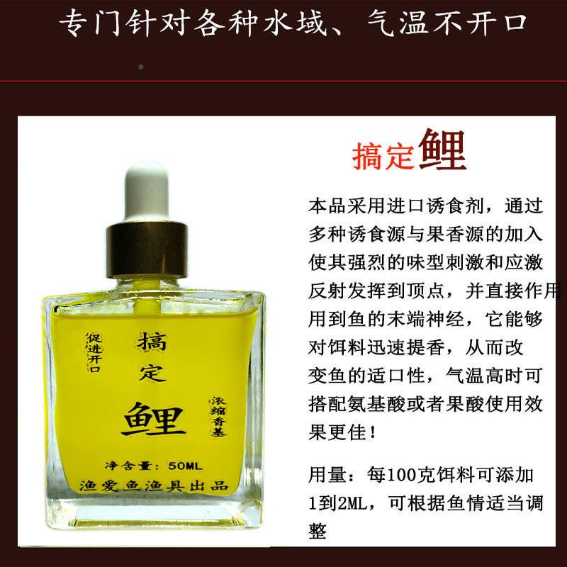 鲤鱼黑坑专用鱼药糖黑诱鱼开口野钓鲫鱼钓小窝料散炮饵料添加242