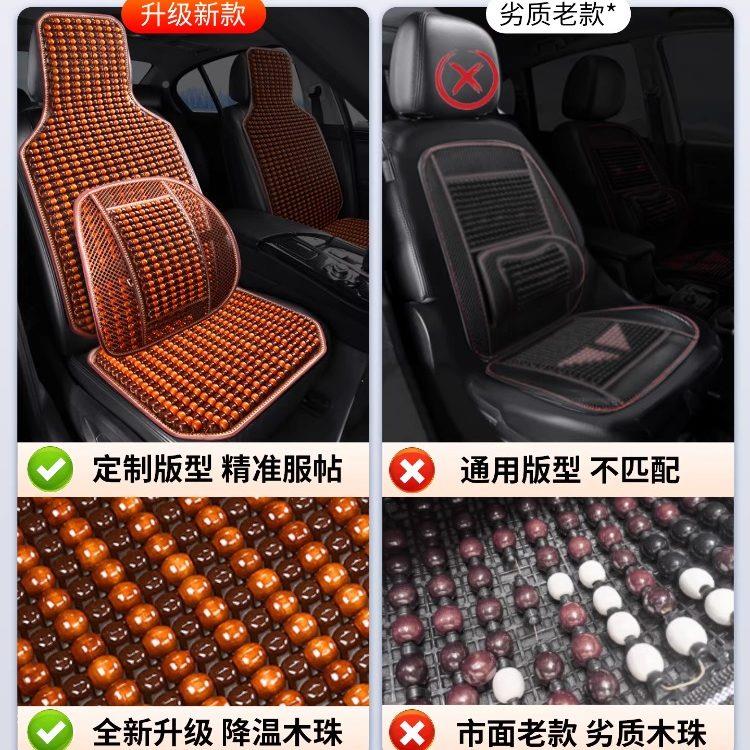 汽木车坐垫季通风珠座2026新款四垫季通用货车竹垫ZDLX-12透气座