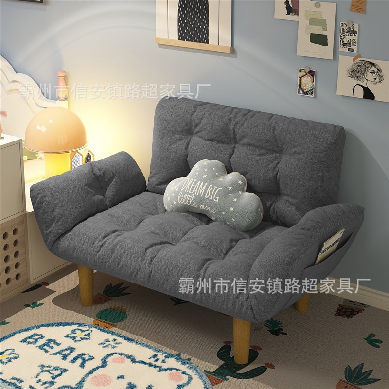 云朵沙发懒人沙发可躺小户型布艺沙发靠背可调整奶油风双人沙发