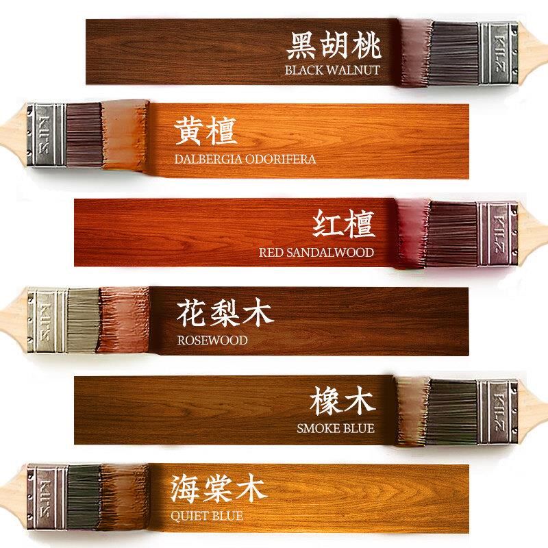 三青水性漆木器木头家具翻新油漆实木胡桃色木地板木纹木漆门自刷