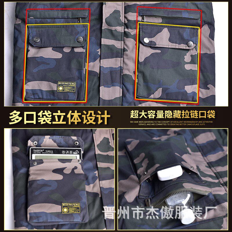 冬季迷彩棉衣男士防烫中长款加绒加厚工作服劳保防寒保暖棉衣
