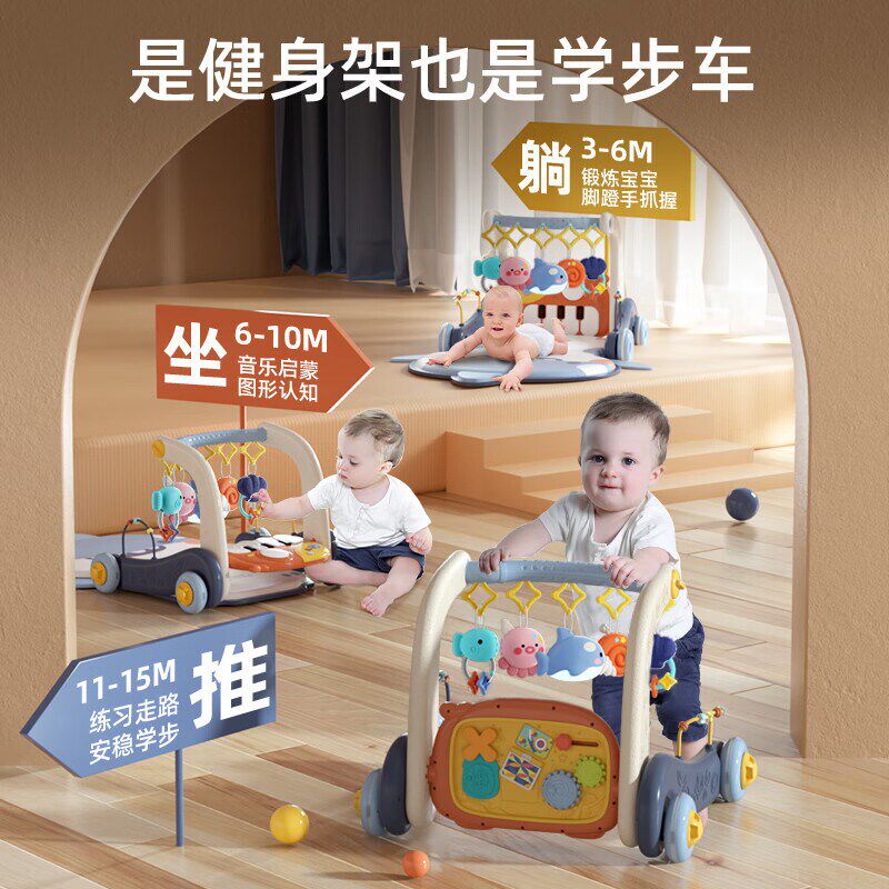 婴儿脚踏钢琴健身架学步车0到3个月1岁6满月礼物新生幼儿宝宝玩具