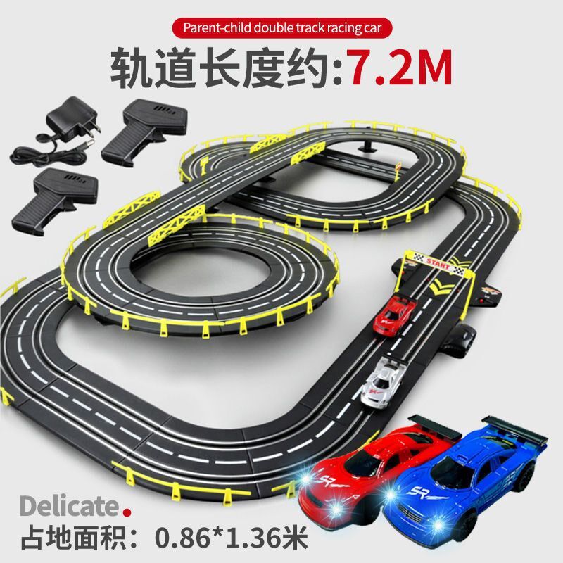 儿童双人遥控轨道赛车玩具男孩套装大型赛道电动四驱生日六一