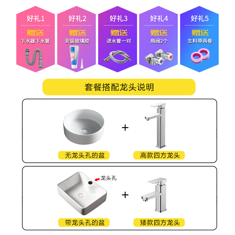台上盆洗脸盆迷你小户型家用小尺寸小型陶瓷卫生间小号台上洗手盆