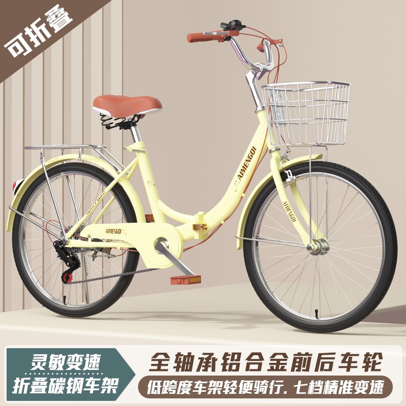 折叠自行车20222426寸淑女车8-12-15-18岁男女大中小学生成人单车