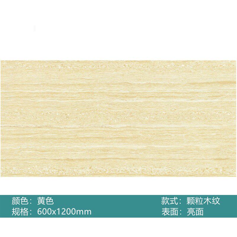 白黄灰色600x1200亮光面仿木纹砖条纹瓷砖室内外墙地砖线石抛光砖