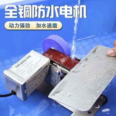 流动水冷磨刀机全自动小型水磨电动砂带机磨剪刀机磨刀器磨刀